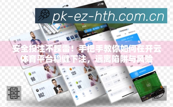 观看互动